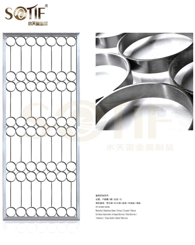 不銹鋼屏風(fēng)對(duì)室內(nèi)裝飾的功能